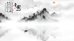 山水沙发背景墙