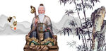中医文化中医
