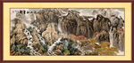 国画山水画装饰画       