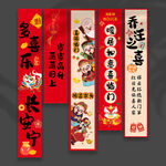 乔迁挂布