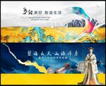 中国风