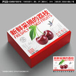 樱桃包装设计 车厘子礼盒