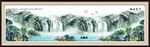 山水风景画