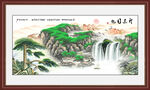 国画迎客松