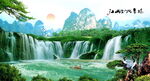 山水图