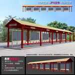 党建长廊