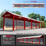 党建宣传长廊