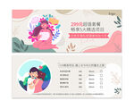 优惠券