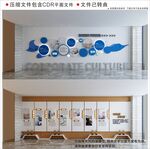 现代高级企业文化墙