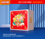 月饼包装 中秋礼盒