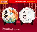 普洱茶包装 茶叶礼盒