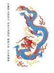 国潮中国龙