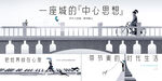 地产 
