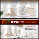 加强民族团结