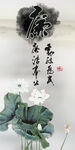 廉 