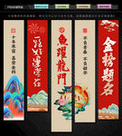 升学宴