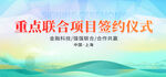 创业大赛活动背景