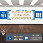 公司企业荣誉墙展示墙背景墙