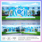 办公区花园异形雕塑立牌