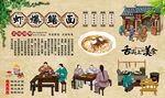 虾爆鳝面