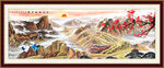 万里长城山水画