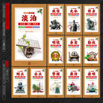 廉政展板
