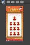 金榜题名 