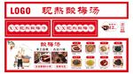 现熬酸梅汤