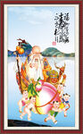老寿星