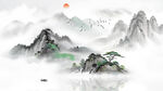 禅意水墨山水
