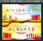同一个艺术同一个梦想 