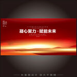 红色科技KV