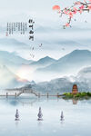 杭州西湖
