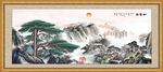 国画黄山迎客松 