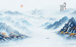 水墨山水画