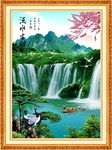 迎客松国画黄山