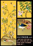 手绘花鸟