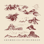 长城 矢量