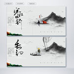 钓鱼