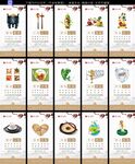 食堂文化墙