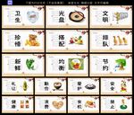食堂文化