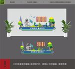 学校文化墙