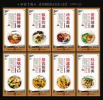 驴蹄子面