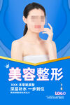 美容
