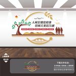 关爱老人