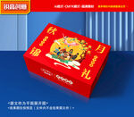月饼包装 月饼礼盒
