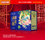 秋月梨包装 梨礼盒