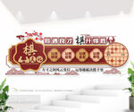老年活动室棋牌文化装饰墙图片