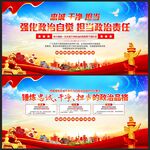 忠诚 干净 担当