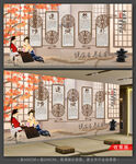 清通调养补